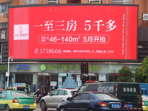 天潤東壹號(hào)